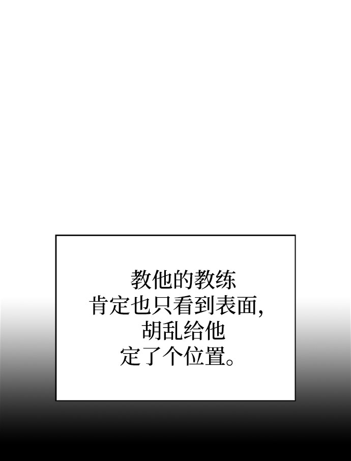 第13话81