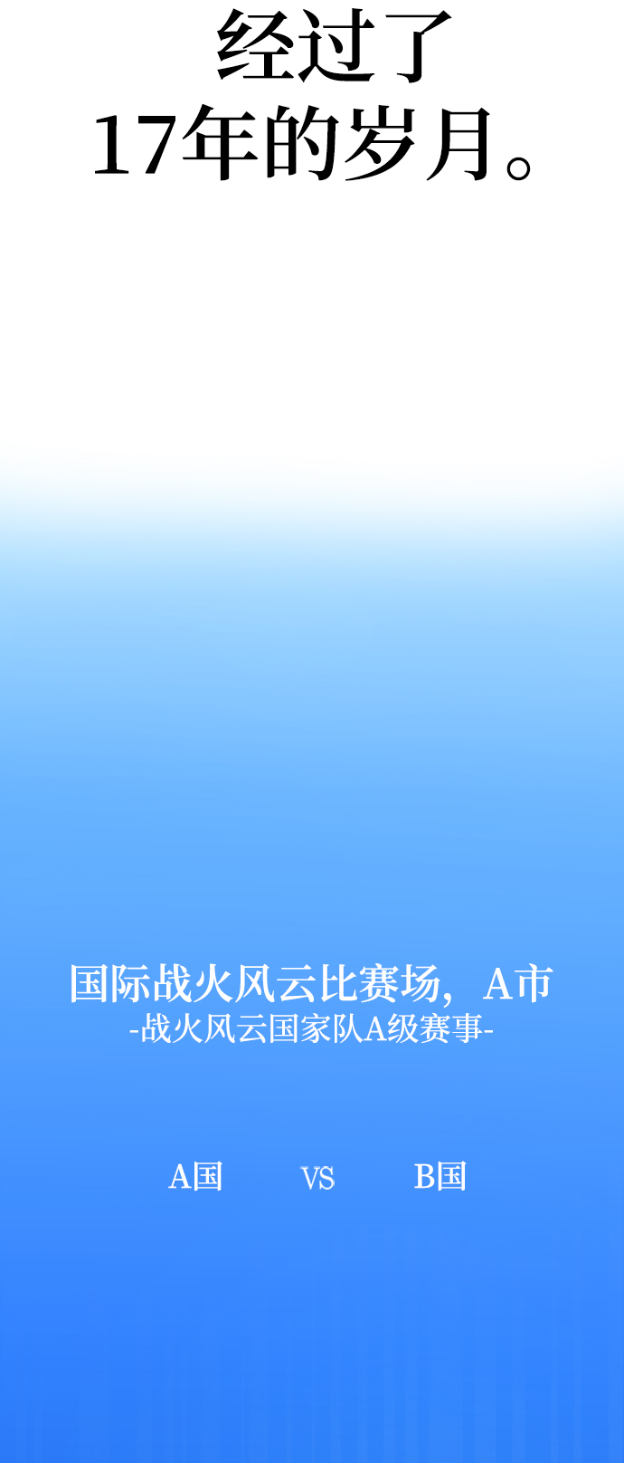 第1话73