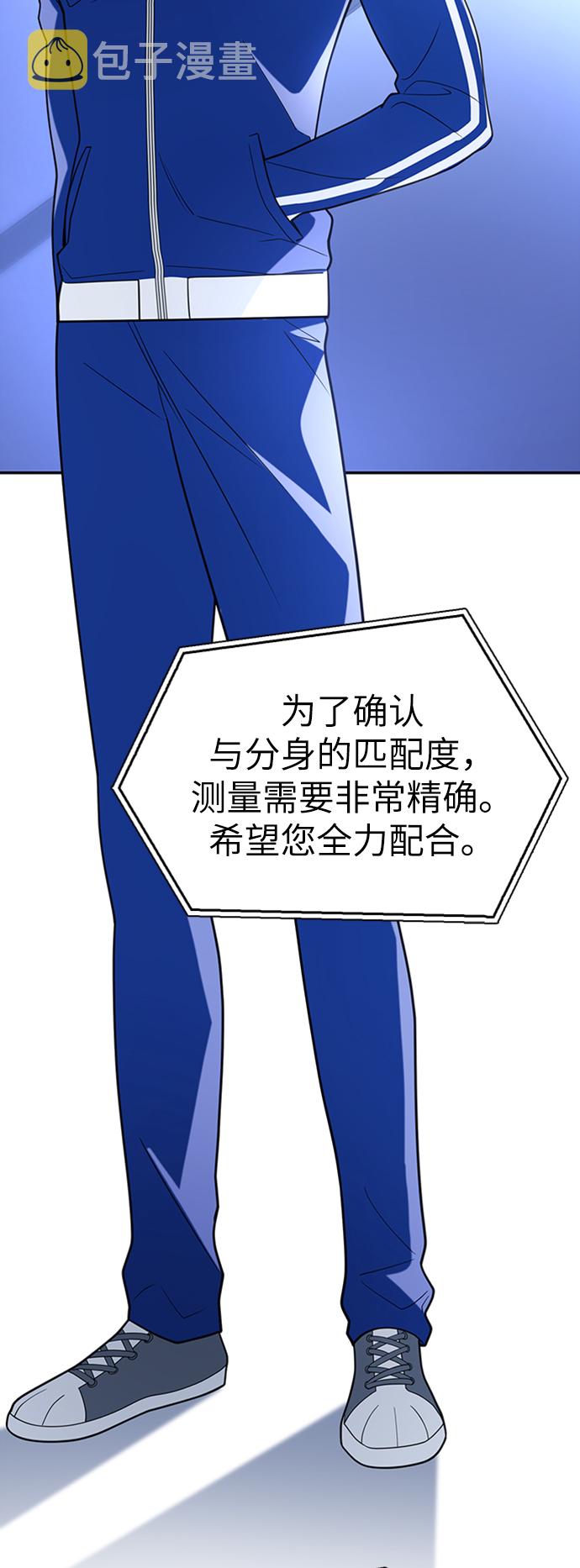 第11话45
