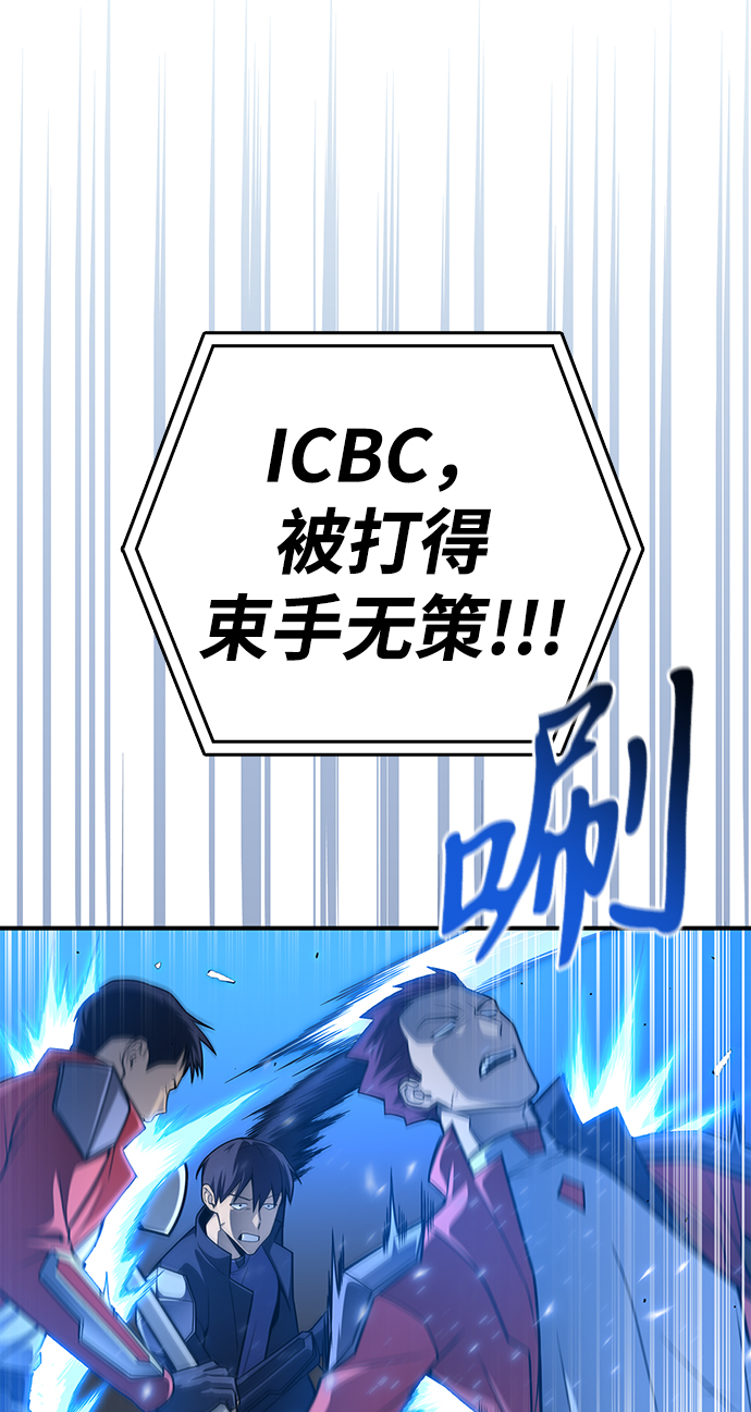 第24话98