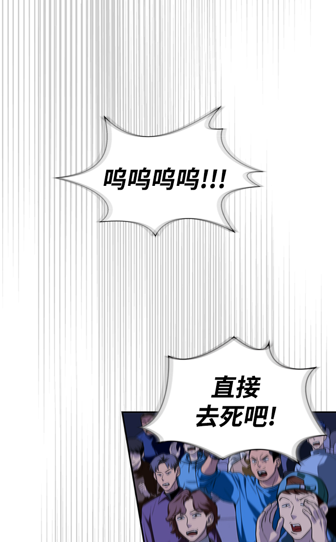 第1话113