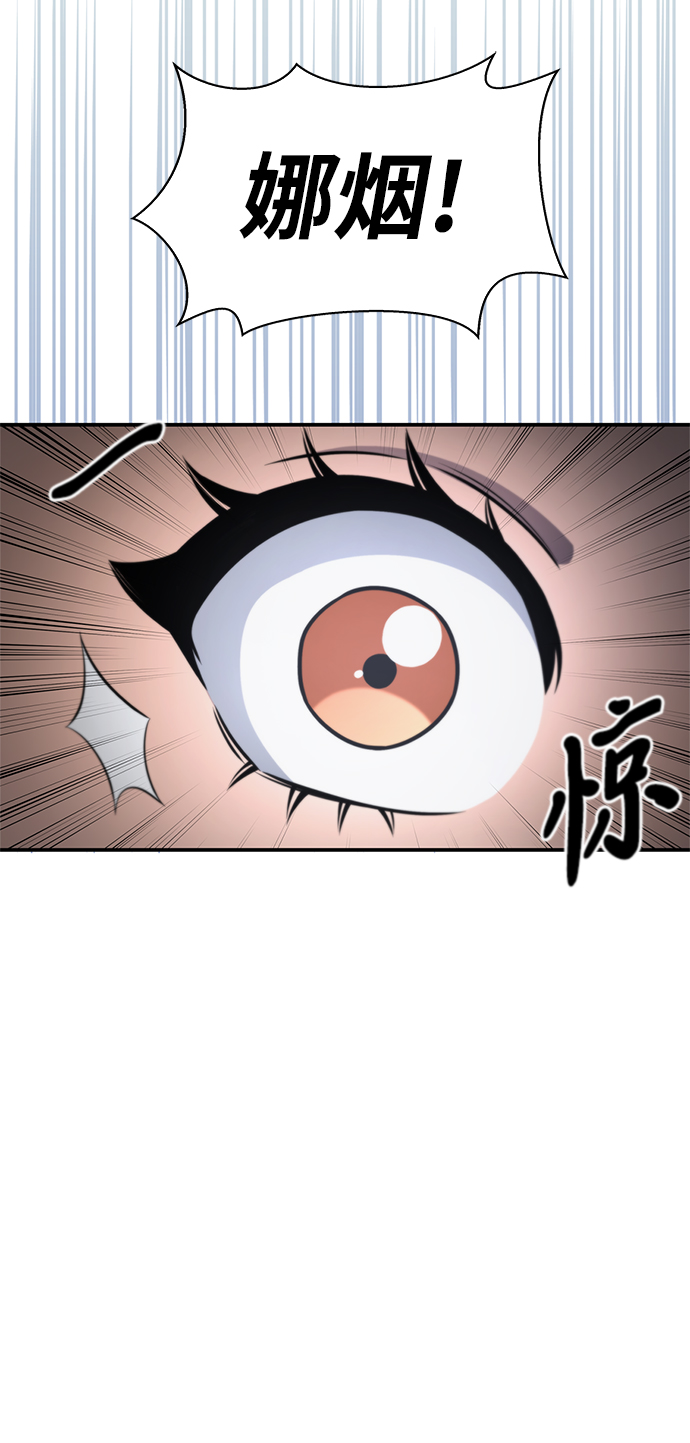 第23话41