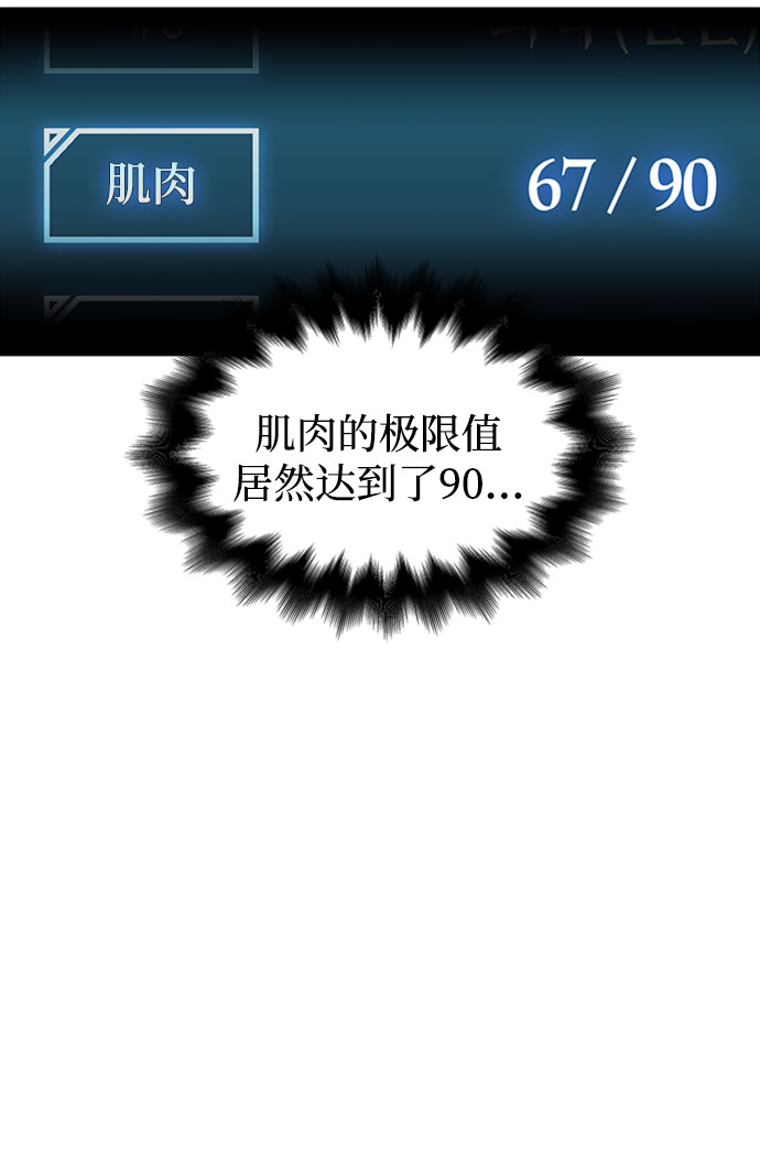 第13话71