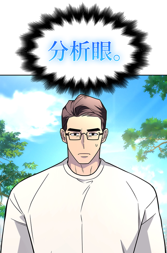 第10话100