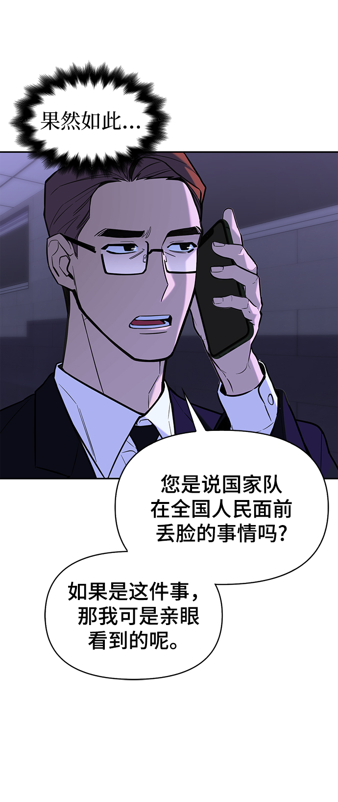 第1话148