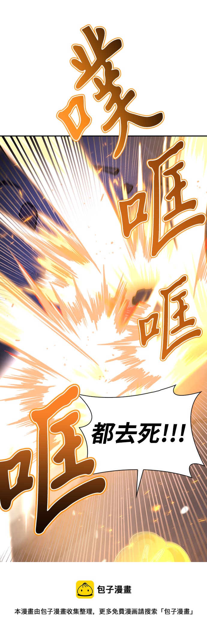 第14话53
