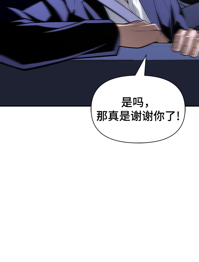 第18话46