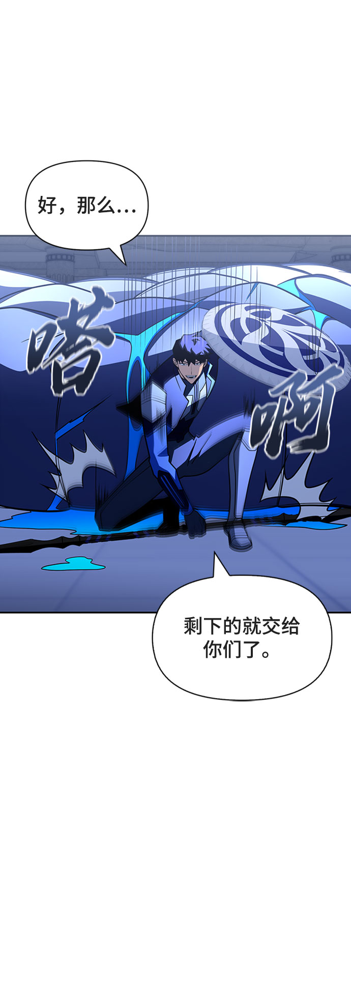 第15话7