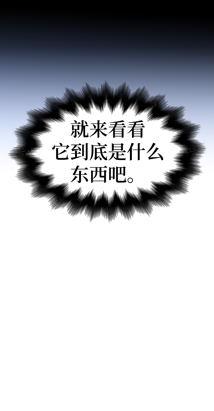 第4话113
