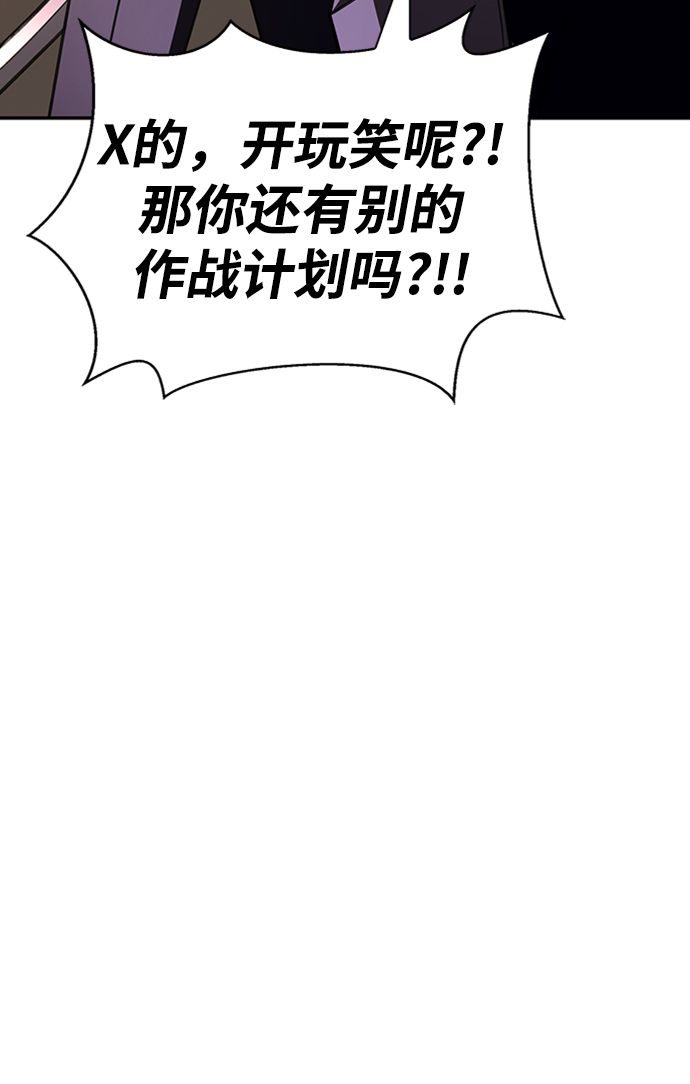 第17话8