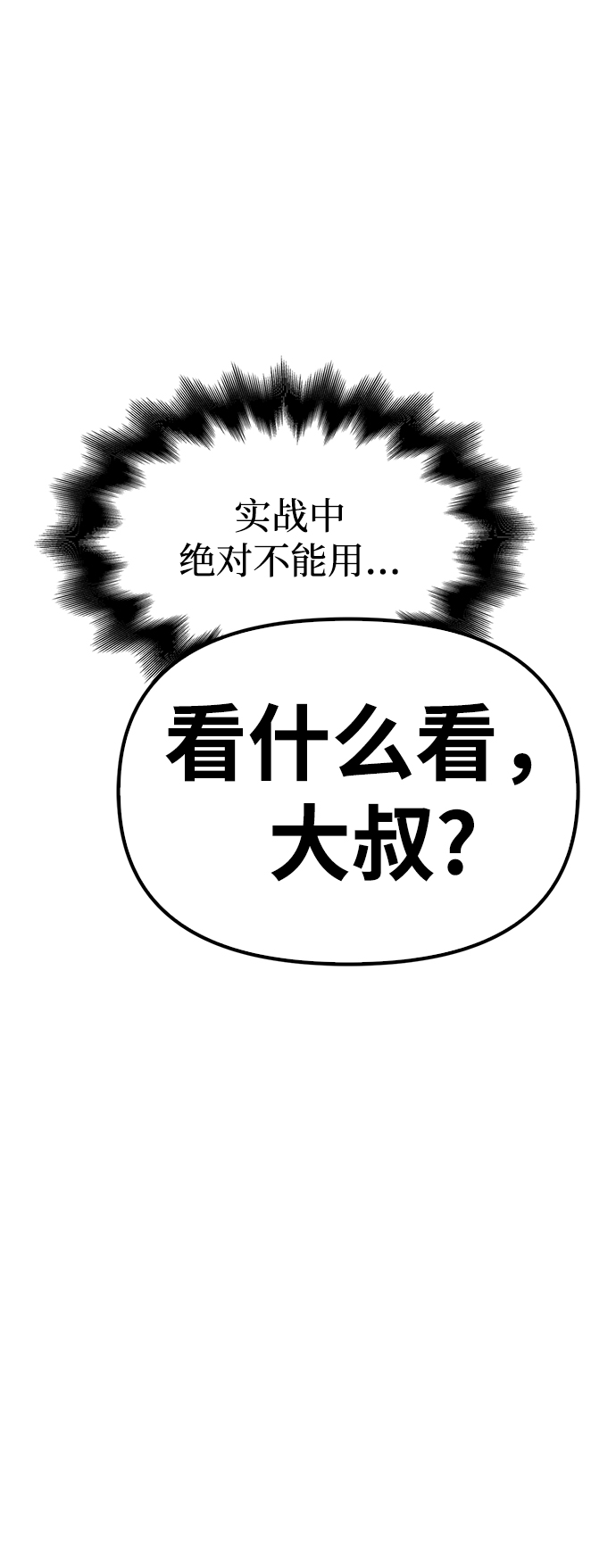 第13话127