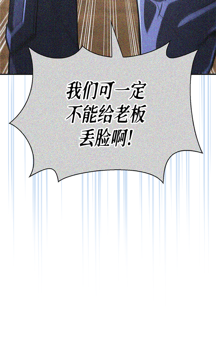 第24话62