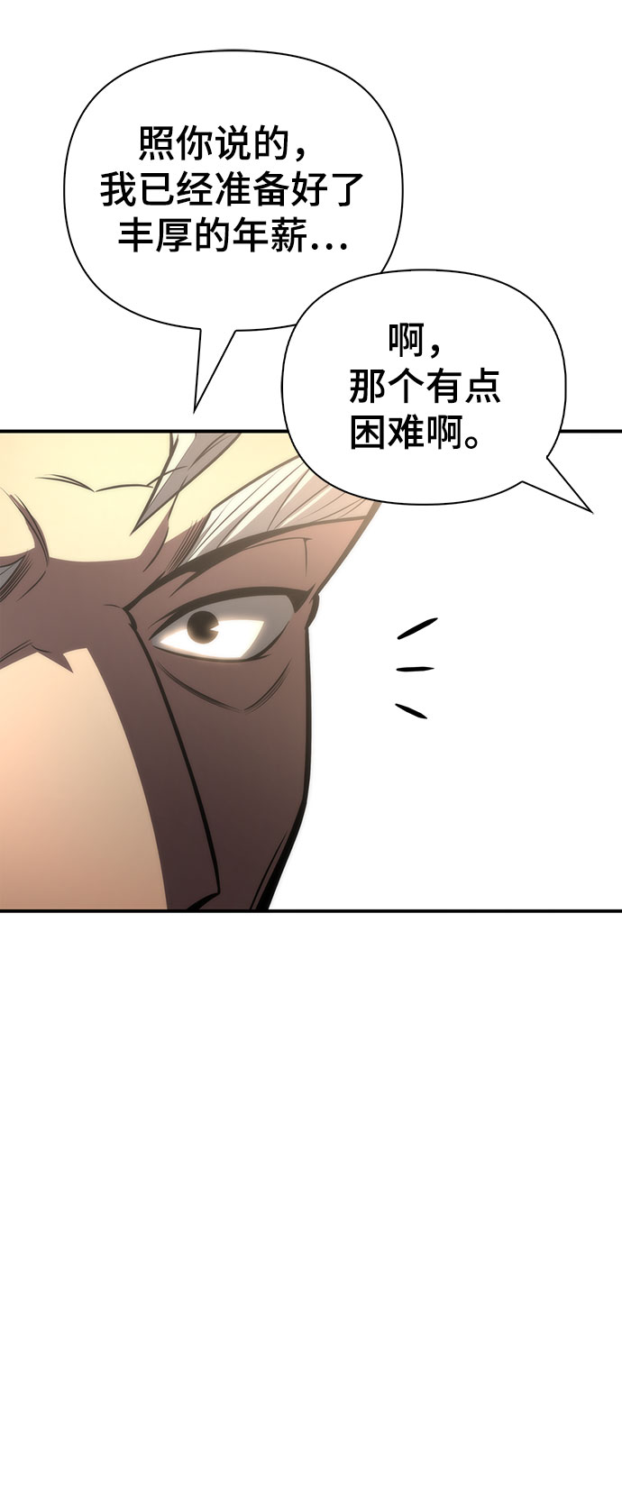 第19话77
