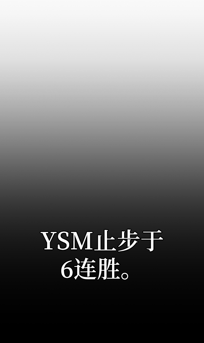 第25话91