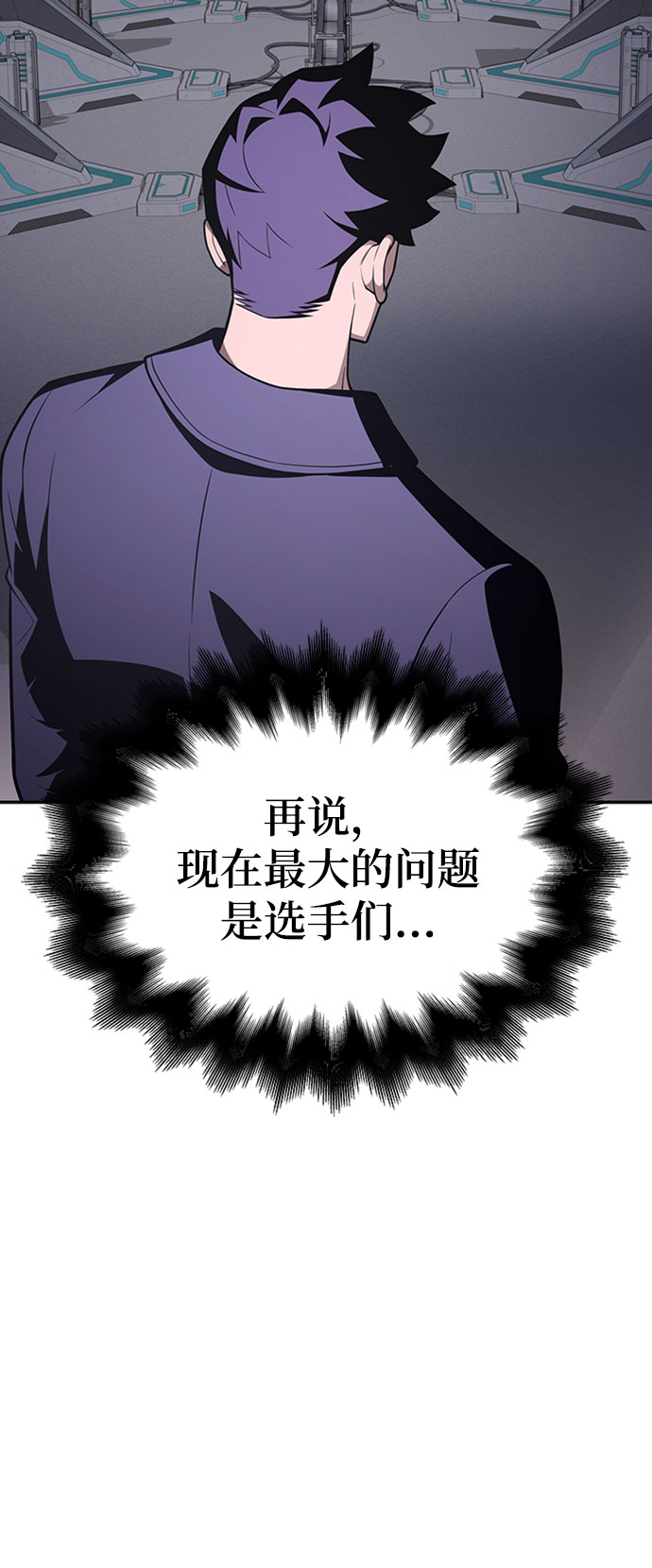 第20话119