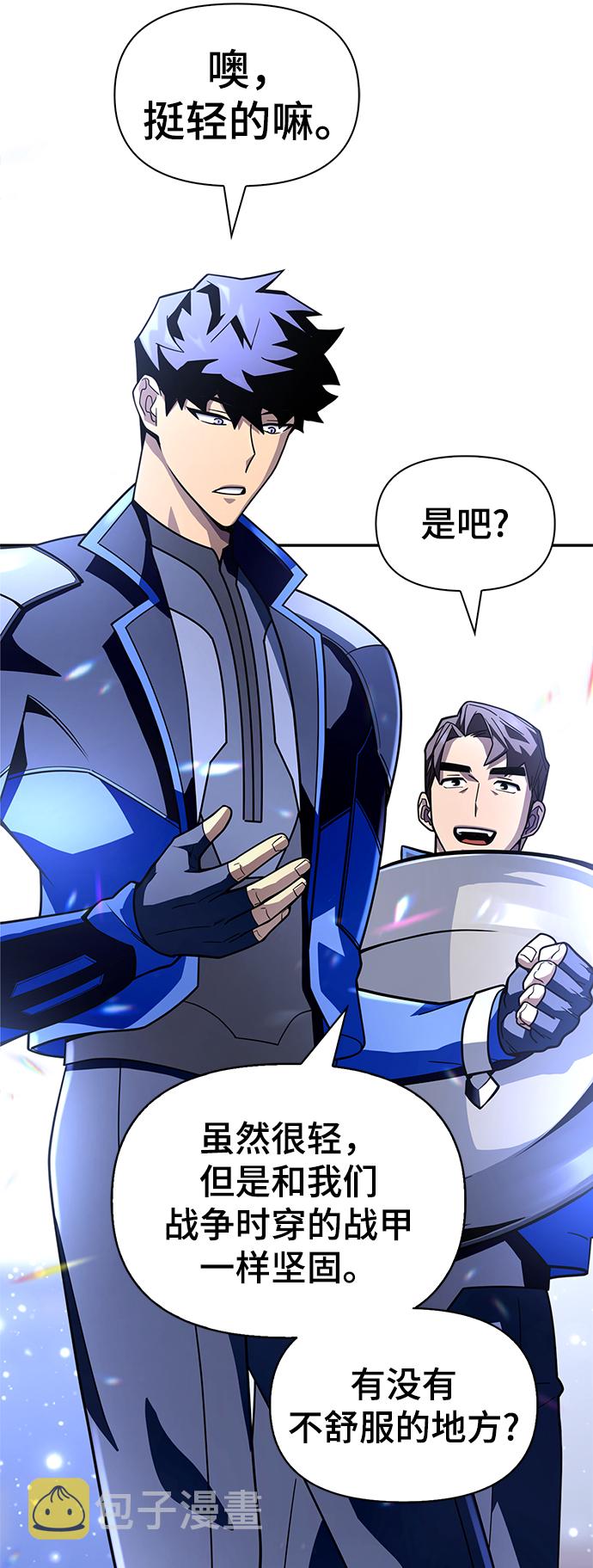 第13话96