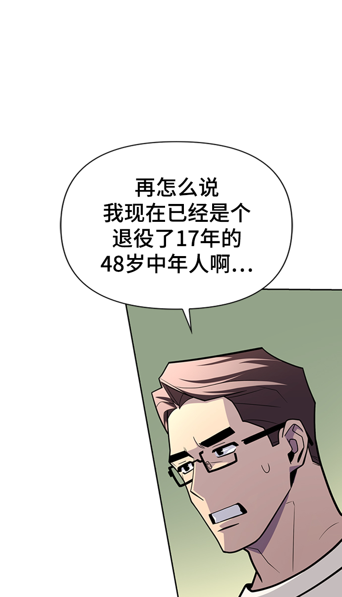 第10话98