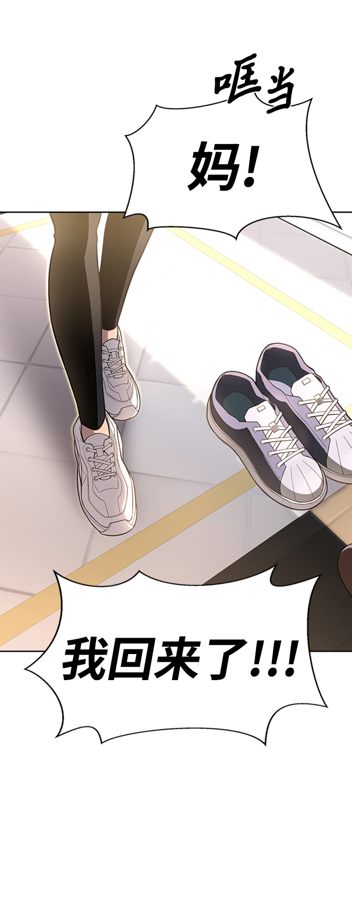 第4话19