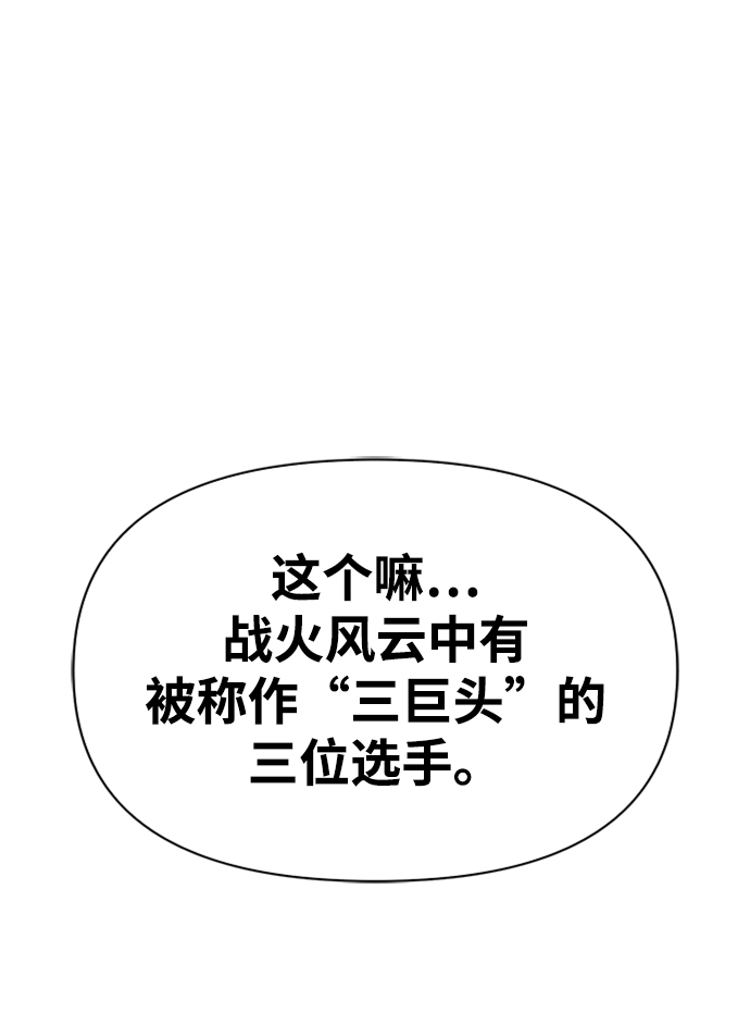 第3话114