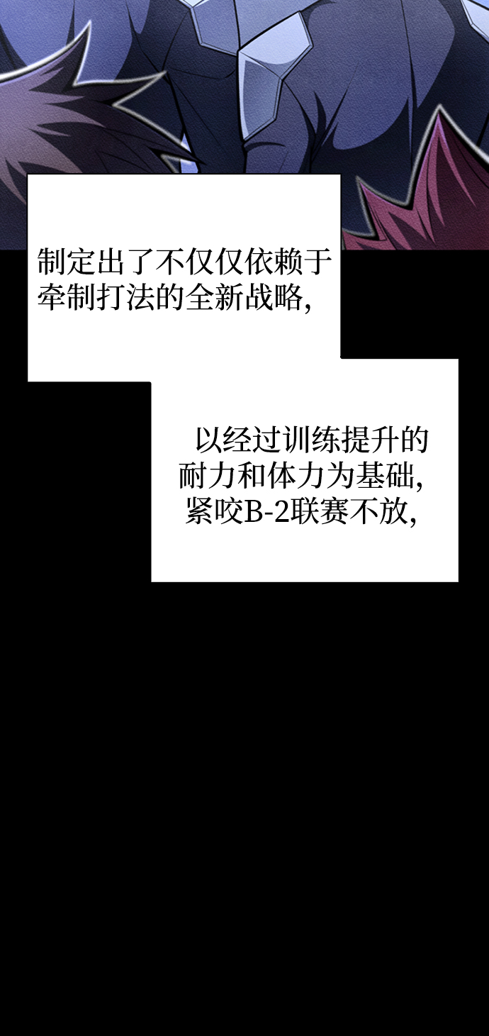 第25话94