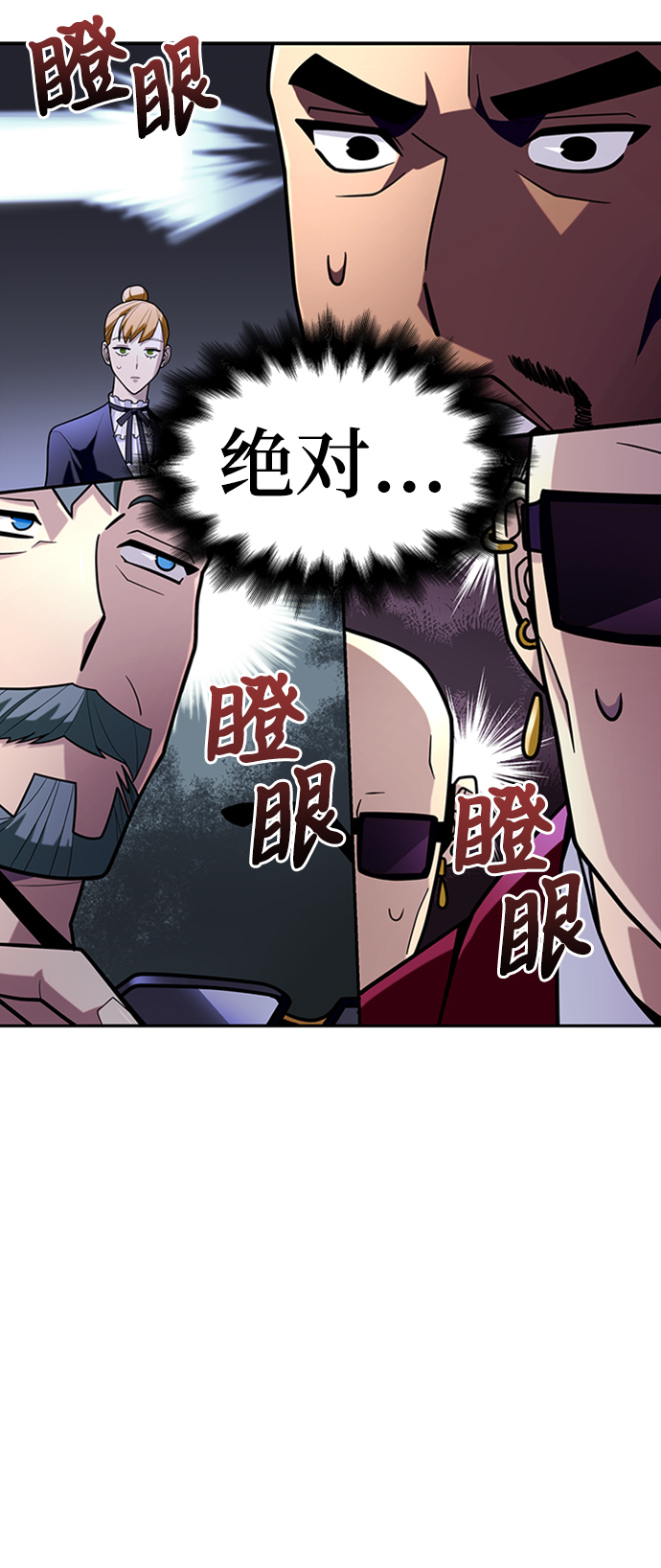 第12话111