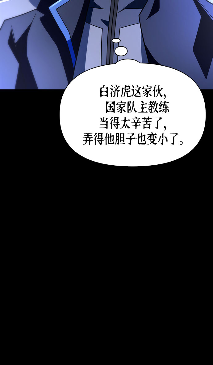 第14话26