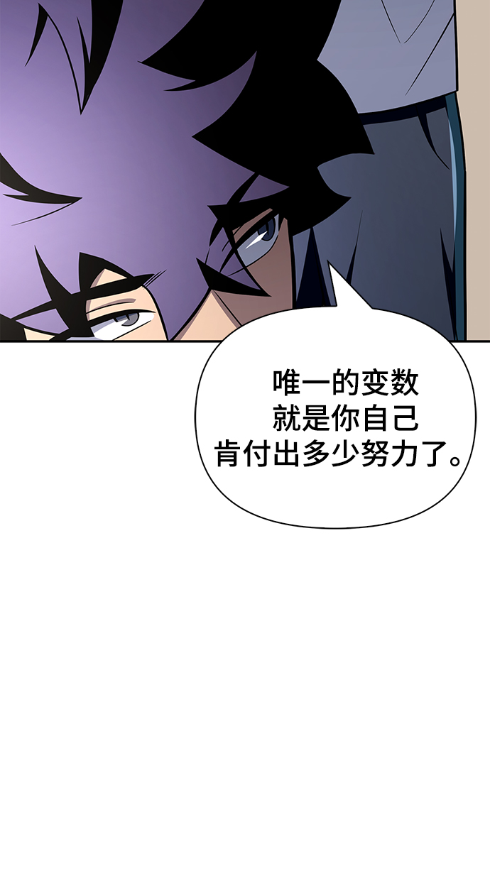 第21话71