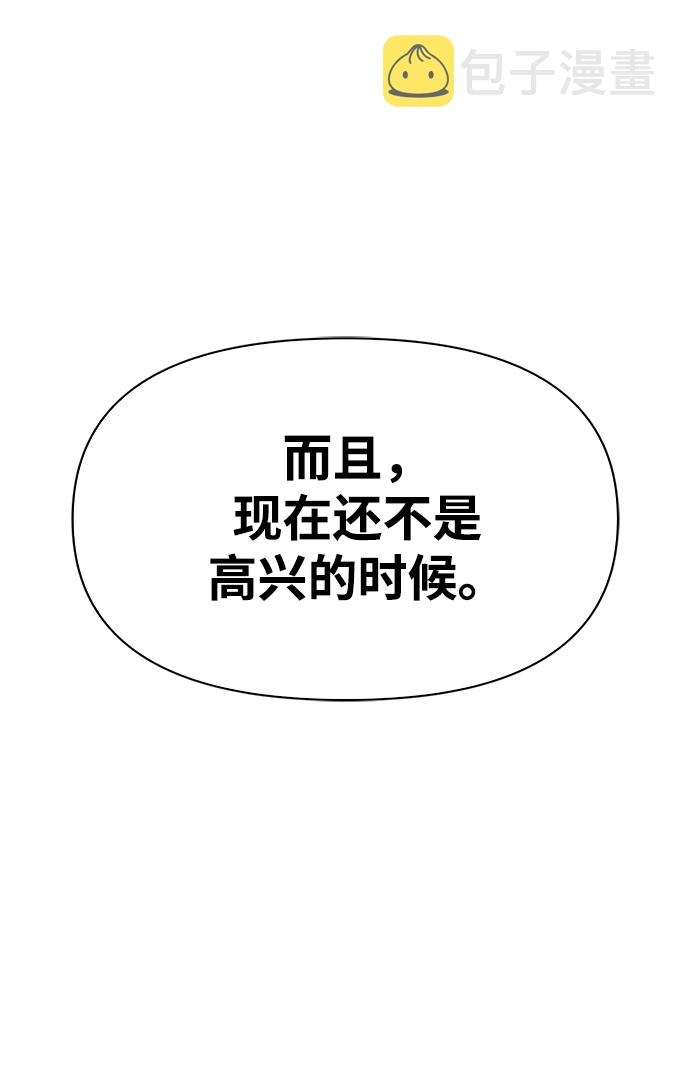 第25话55