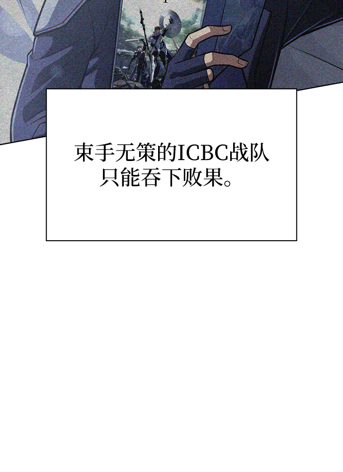 第25话8
