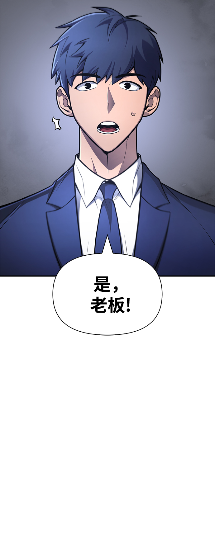 第22话69