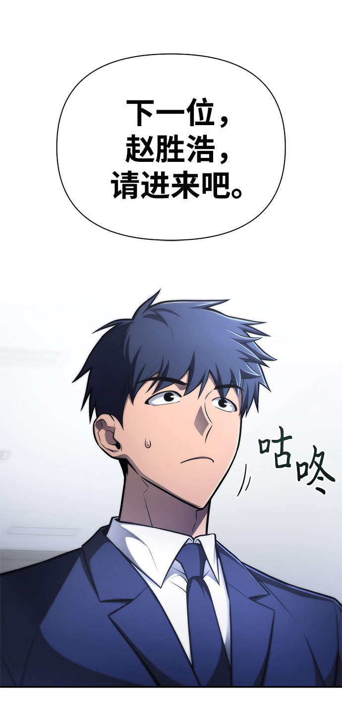 第22话48