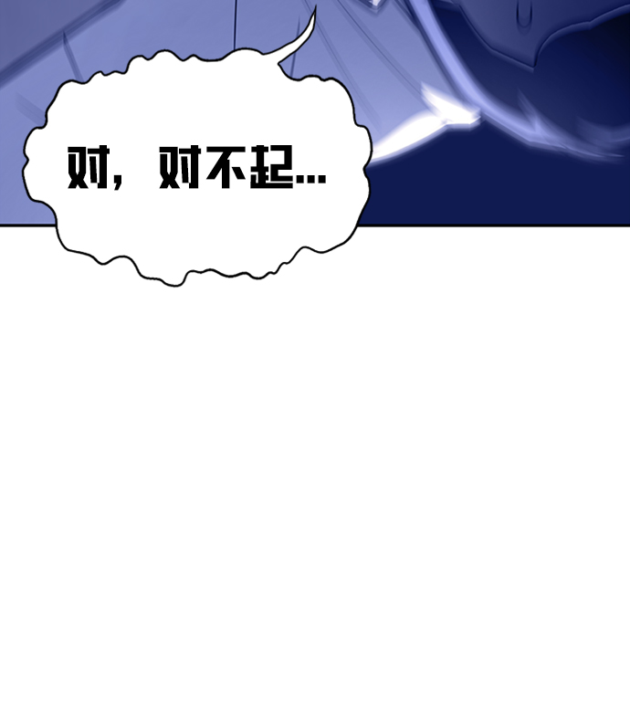 第21话66