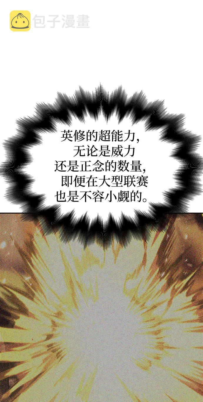 第17话25