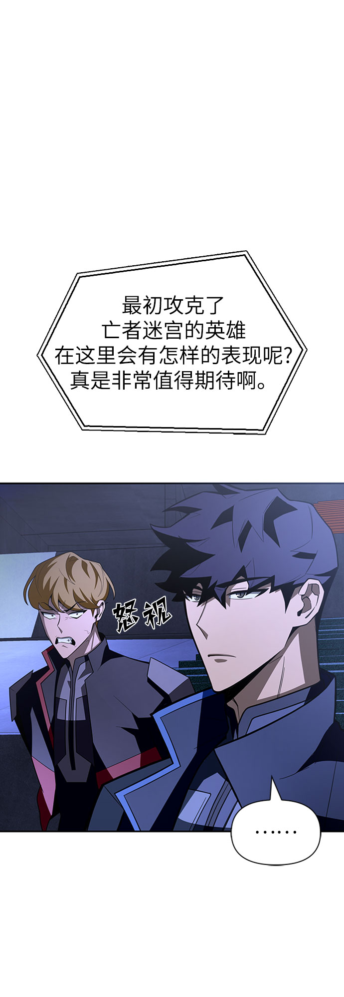 第16话20