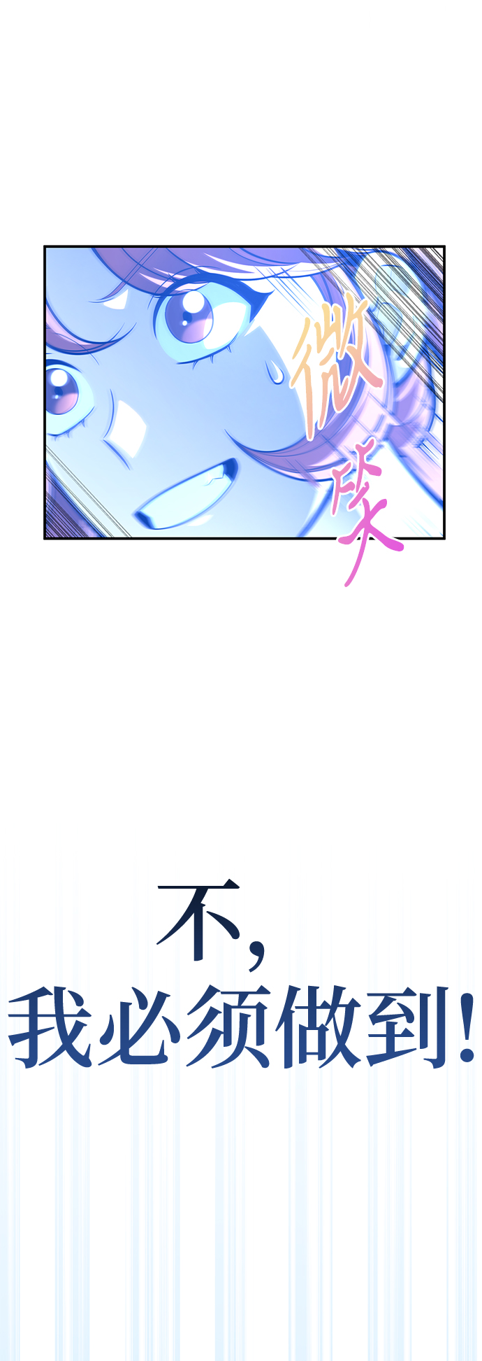 第24话63