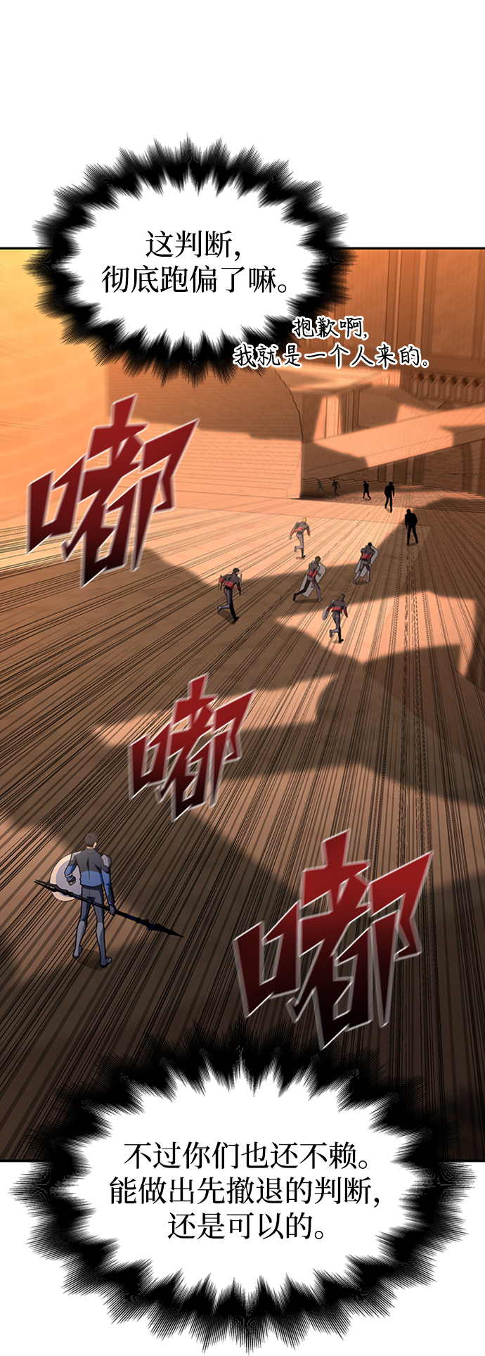 第16话95