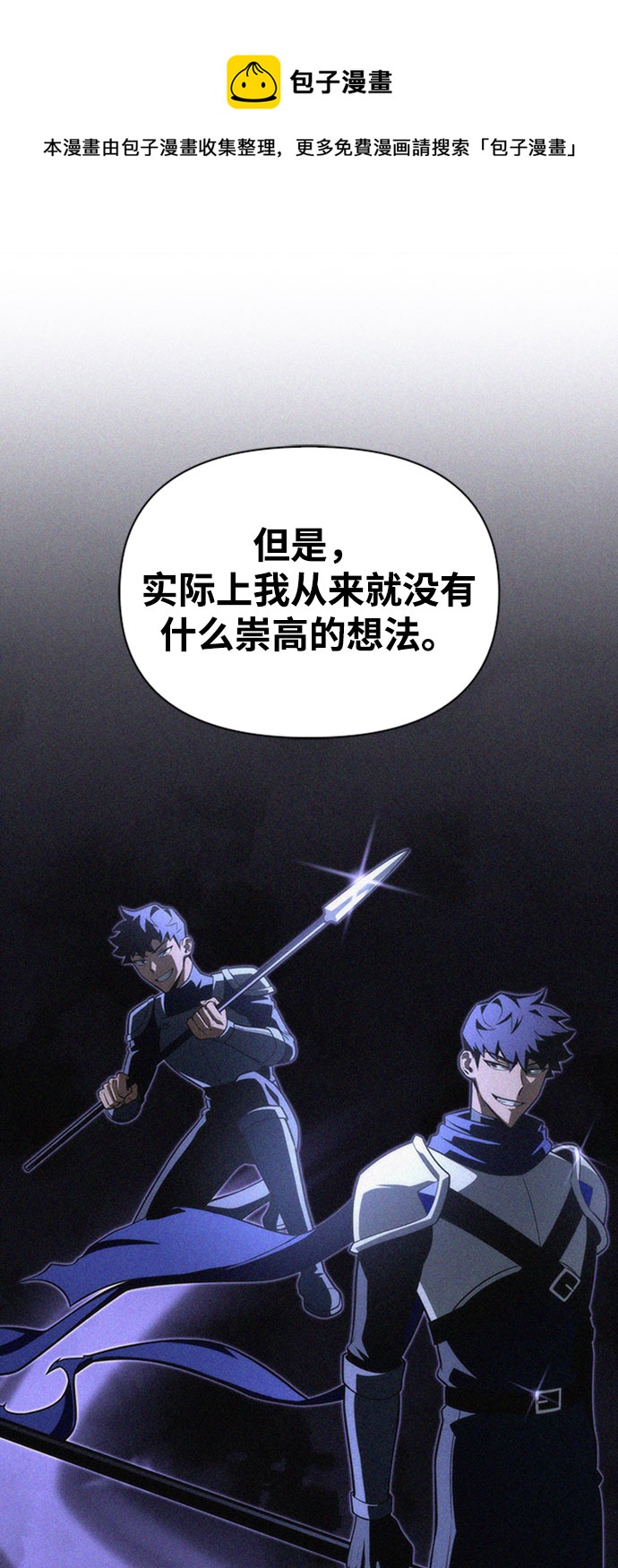第19话49