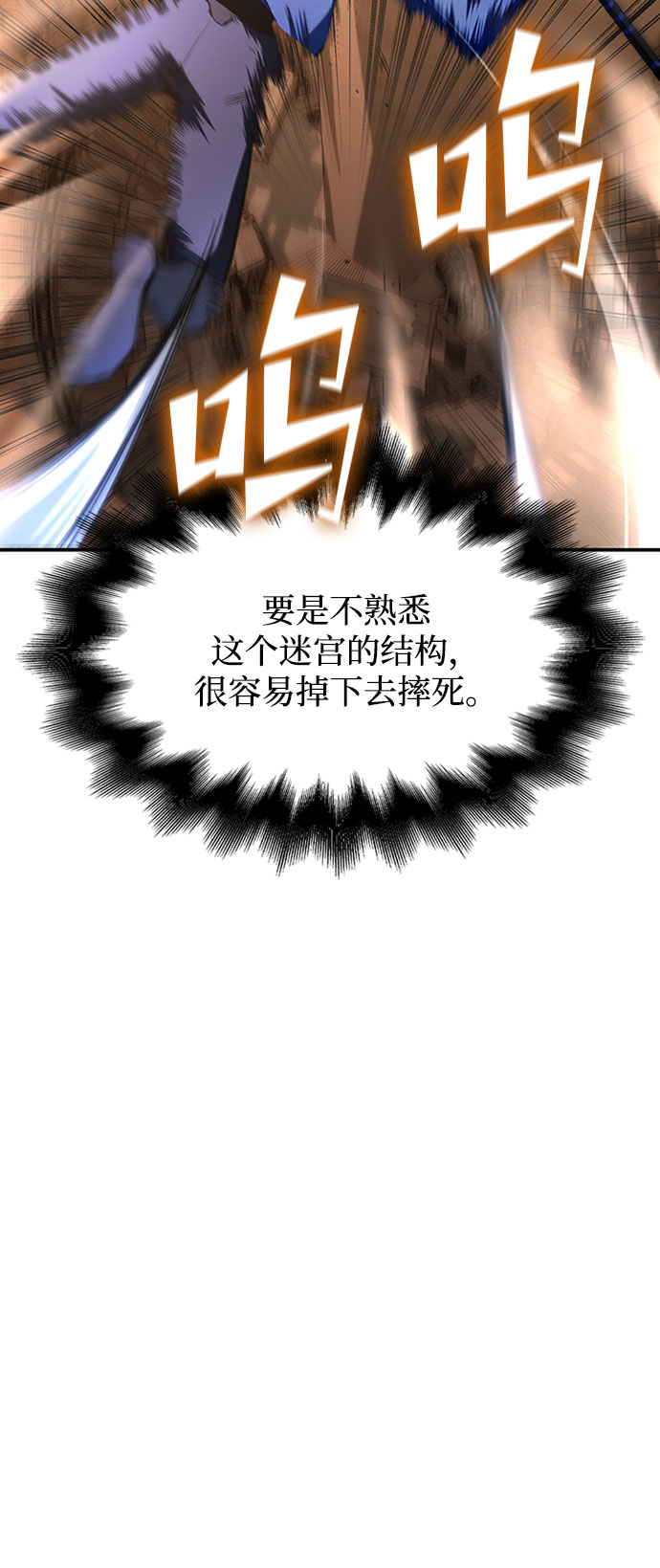第16话77