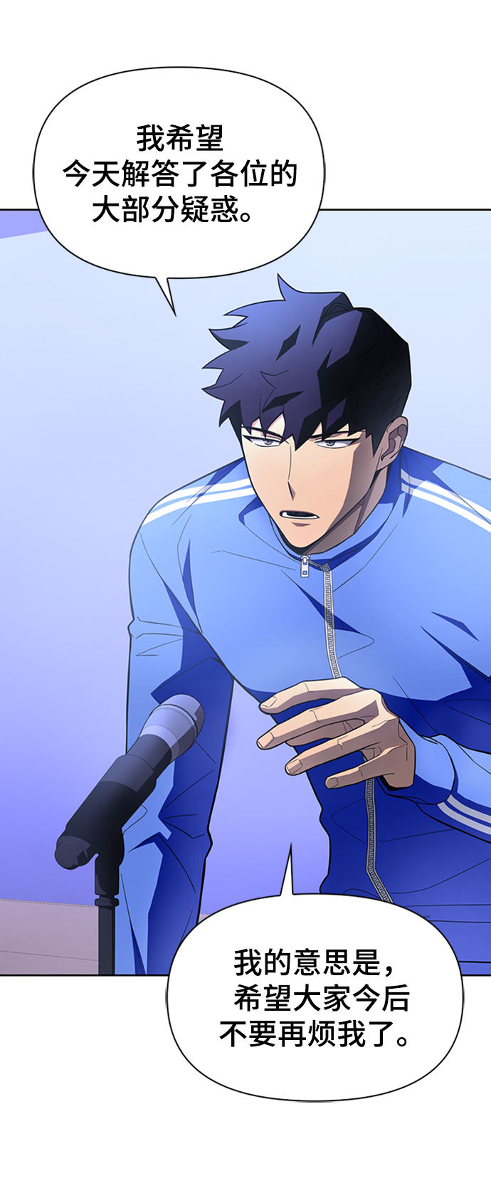 第3话100