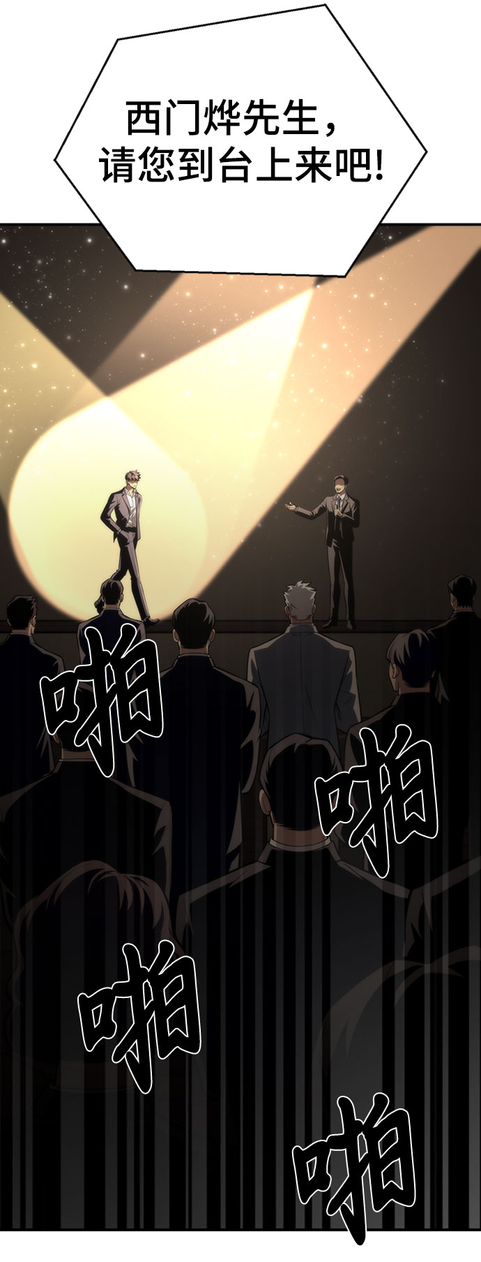 第19话34
