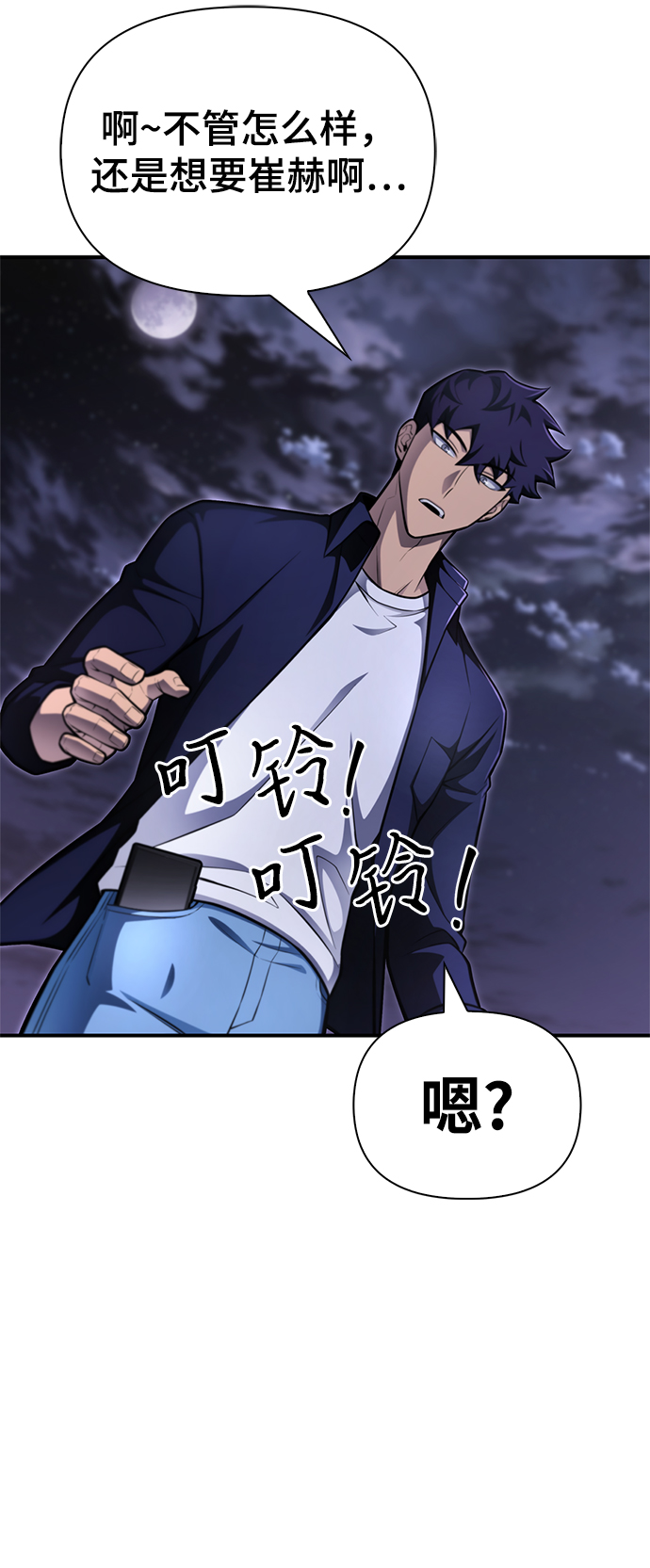 第25话85