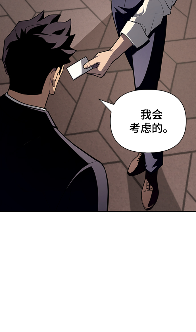 第18话86