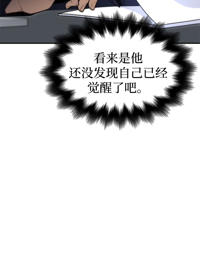第22话65