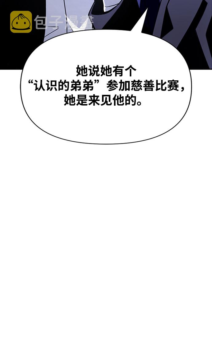 第13话13