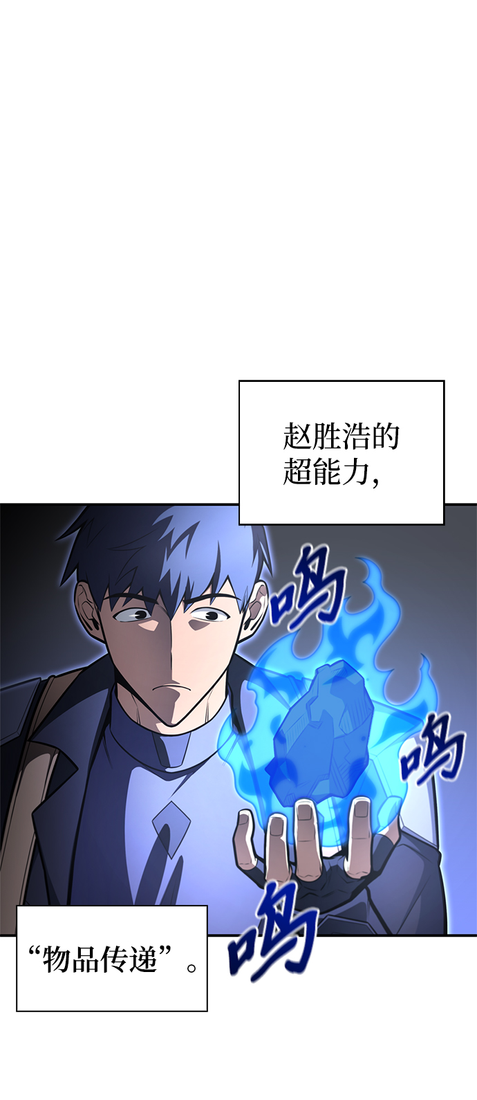 第23话69
