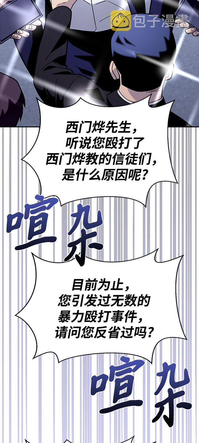 第13话8