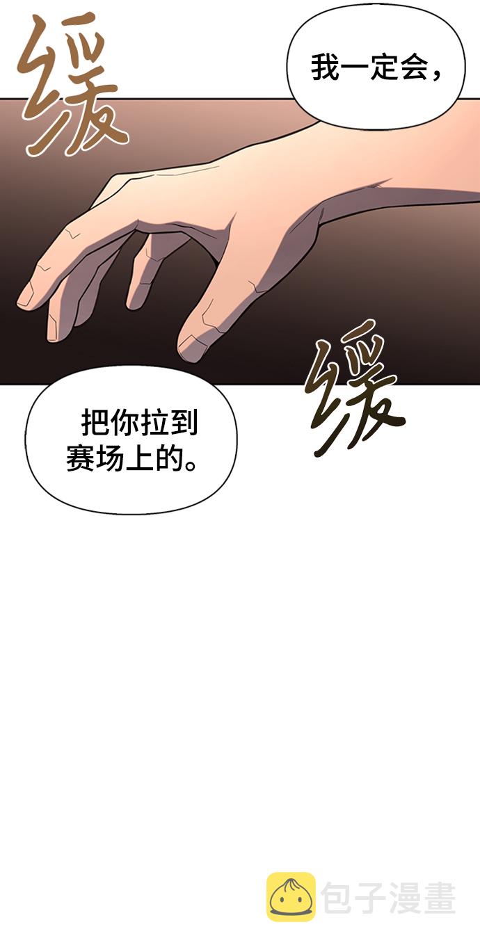 第7话116