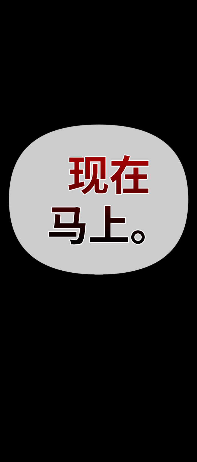 第3话129