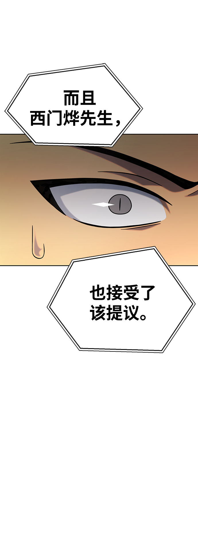 第6话93