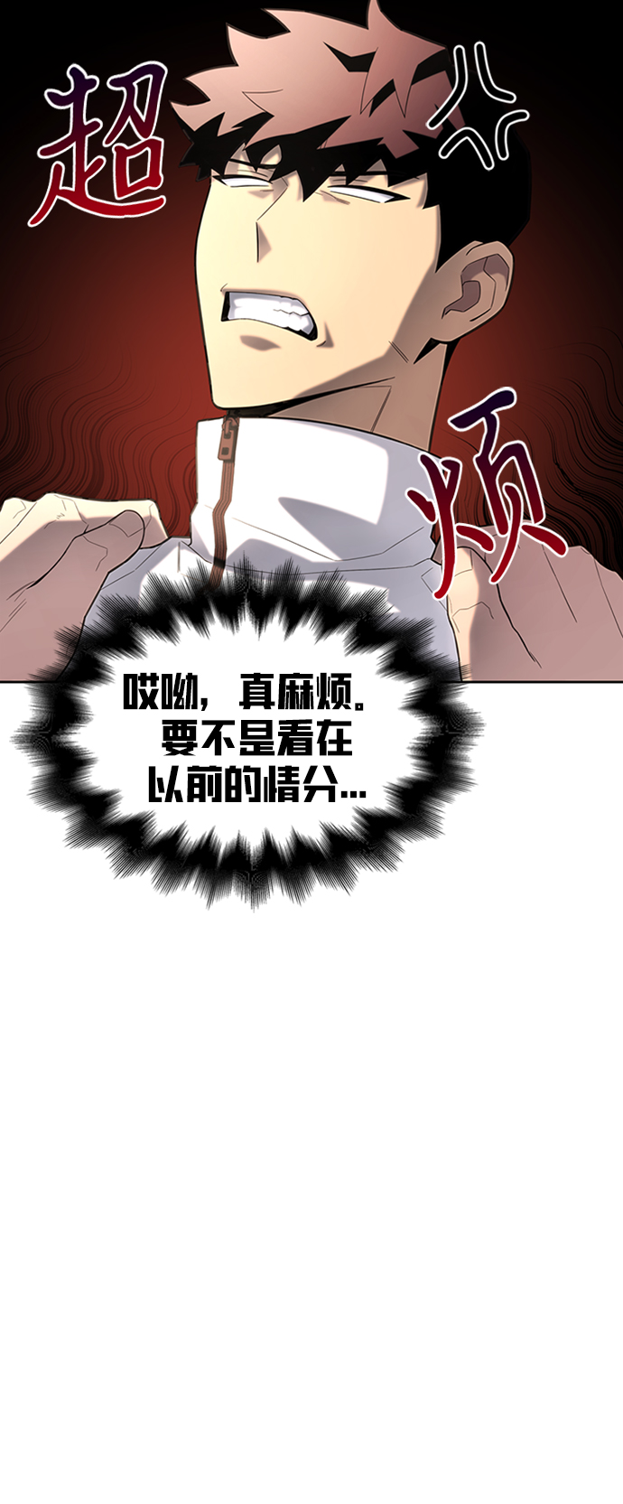 第7话25
